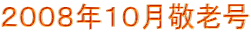 QOOWNPOhV