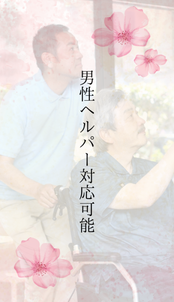 小見出しを追加04