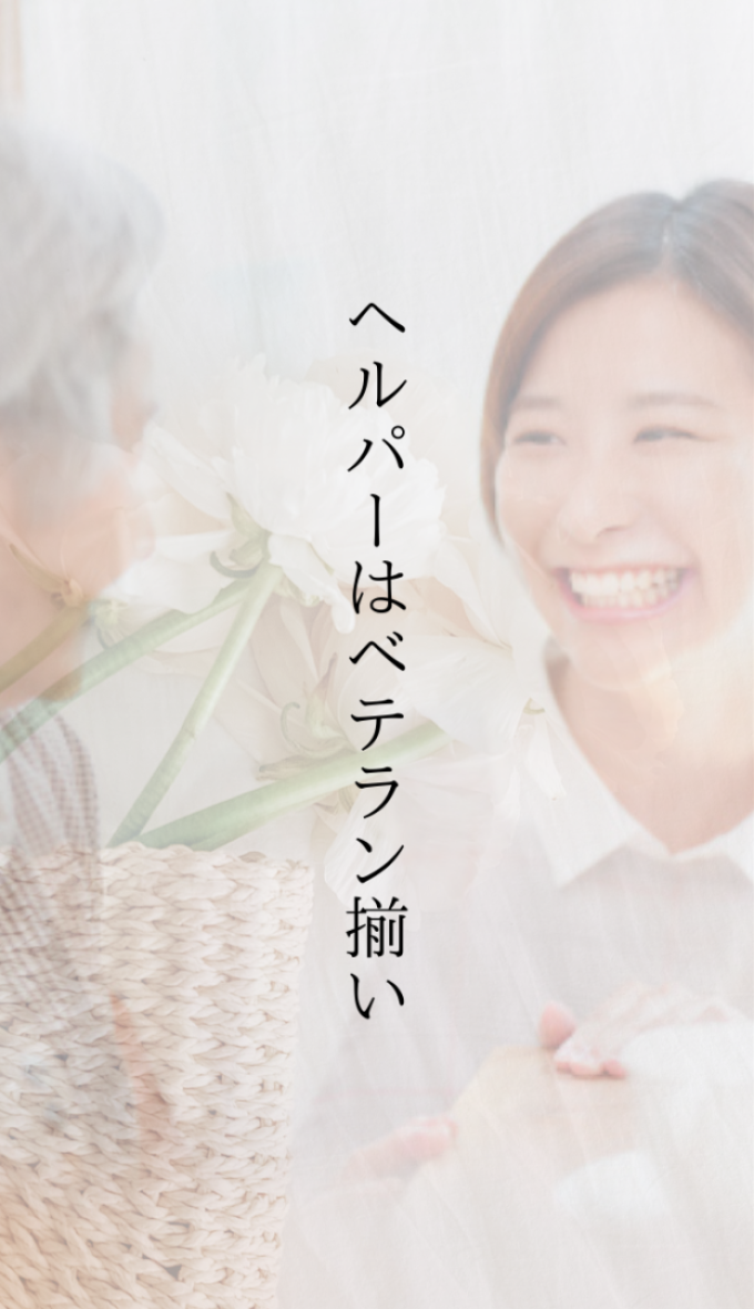 小見出しを追加