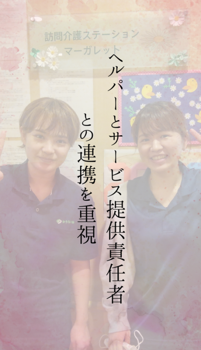 小見出しを追加
