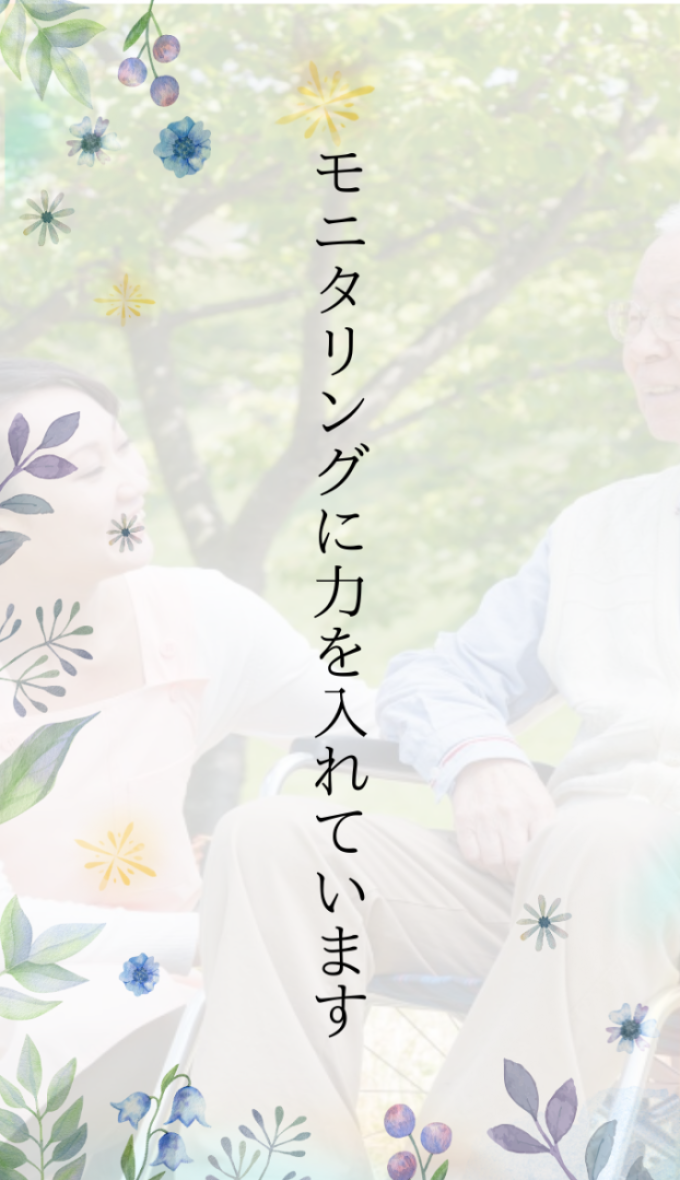 小見出しを追加03